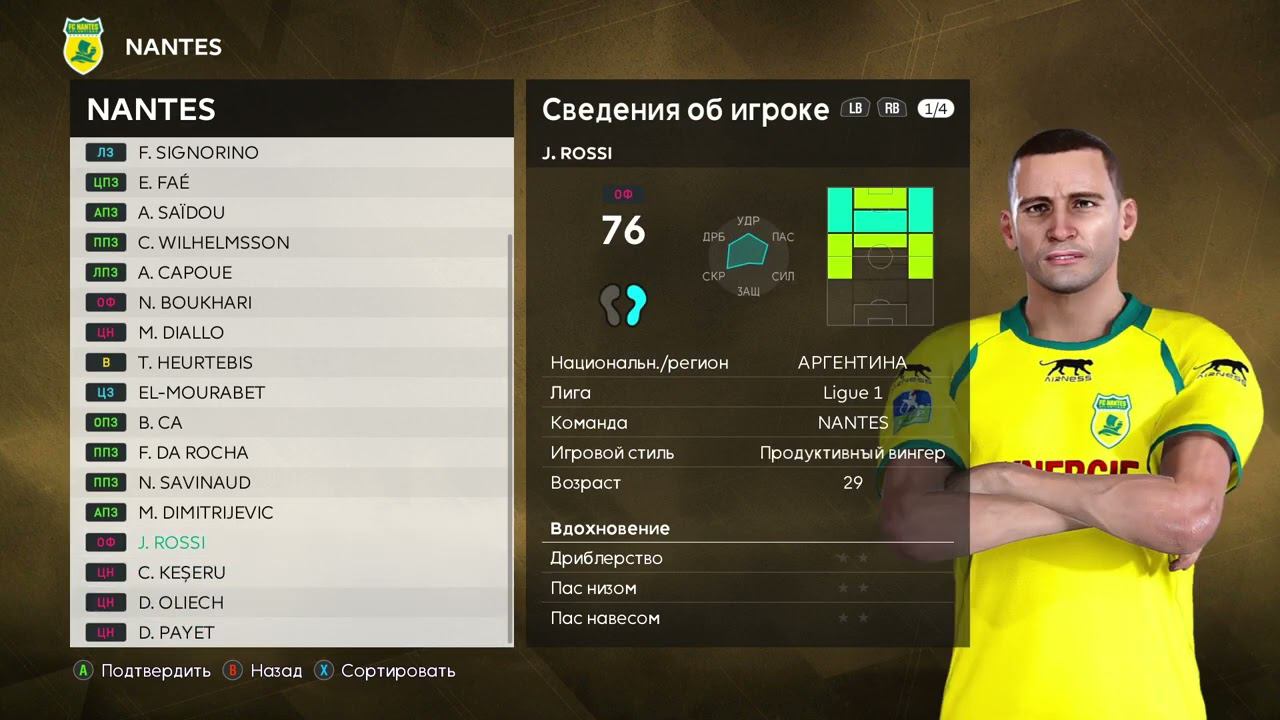 РЕМАСТЕР PES 6?! ОБЗОР ПАТЧА НА PES 21 ОТ PES2006.COM