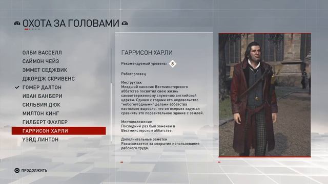 Прохождение Assassin’s Creed: Syndicate / Синдикат #6 | Телефон Белла смотреть онлайн