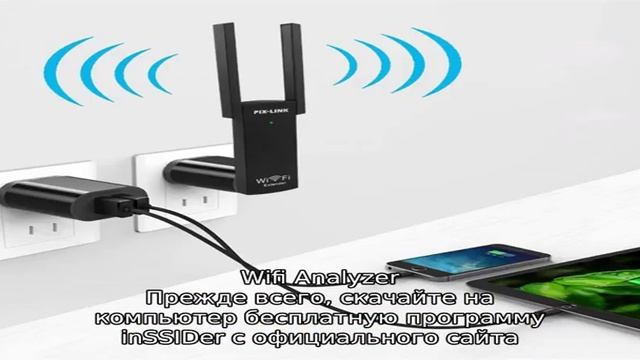 Пропадает сигнал Wi-Fi и низкая скорость по беспроводной сети смотреть онлайн