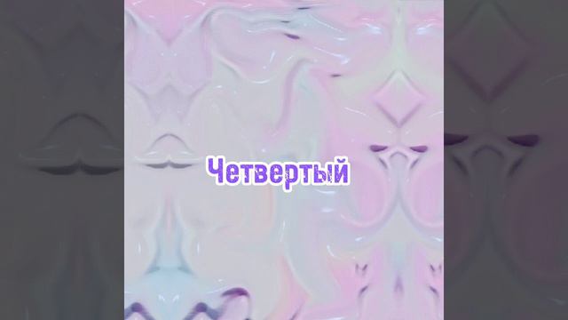 🍀 ТаНцУй еСлИ зНаЕшЬ эТоТ тРеНд 🍀 А если не знаешь то придумай смотреть онлайн