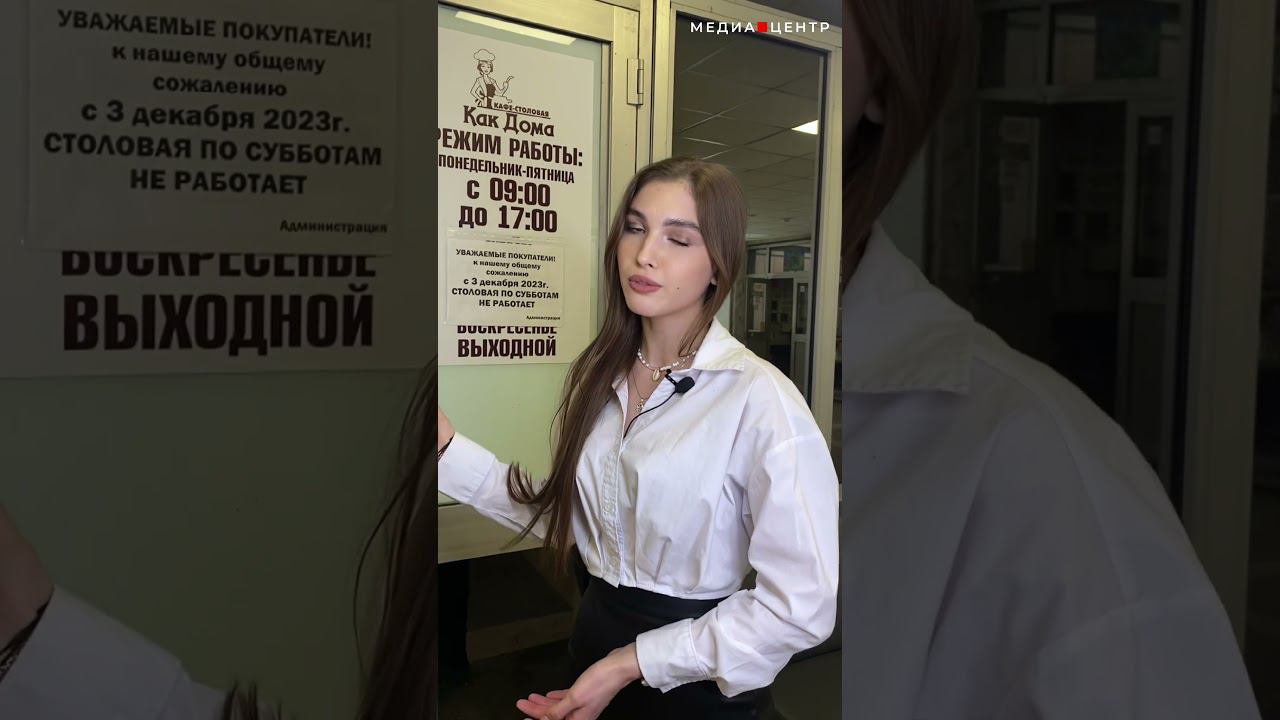 Типо новости смотреть онлайн