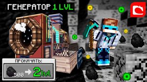 Майнкрафт, но ТАК Выглядит Официальная ТЮРЬМА ШАХТЕРОВ В Игре + FlackJK