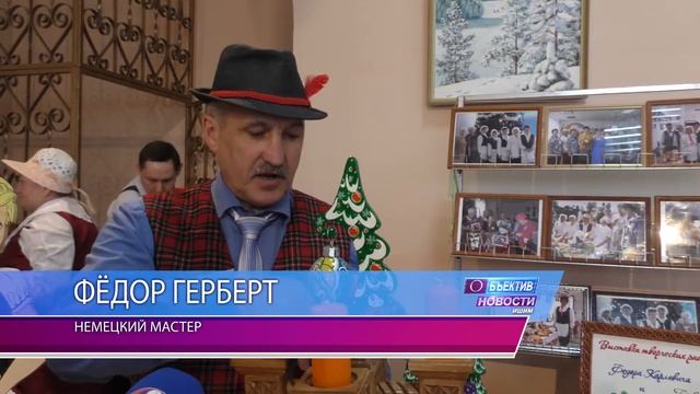 Немецкая культура смотреть онлайн