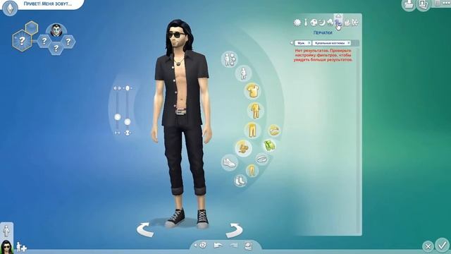 Sims4 Создание Вампиров смотреть онлайн