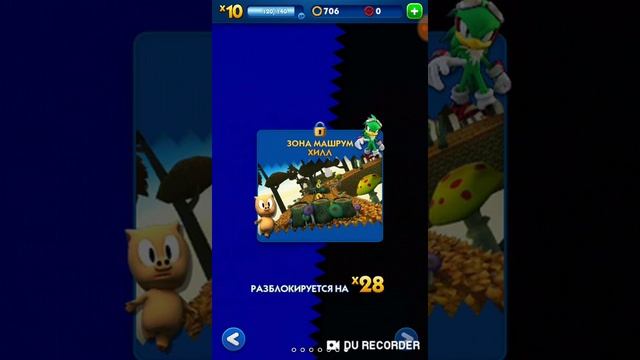 Летс плей Соник дэш смотреть онлайн