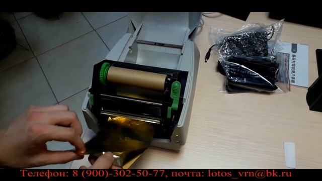 Обзор и заправка принтера Argox CP2140M. Подготовка к работе с принтером.