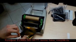 Обзор и заправка принтера Argox CP2140M. Подготовка к работе с принтером.