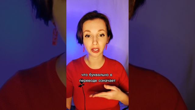 Осторожно, мат! как послать на китайском? смотреть онлайн