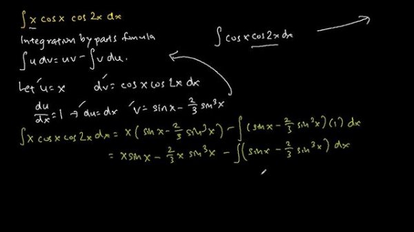 integration of x cos x cos 2x (Short Solution)