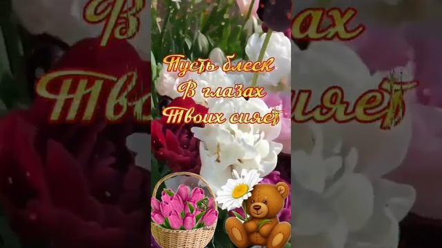 С ДНЕМ ДОЧЕРИ.. смотреть онлайн