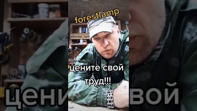 4 Золотых правила для тех кто трудится сам на себя! смотреть онлайн