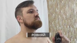 Триммер VGR Professional волос и для бороды и усов аккумуляторная 120 минут работы