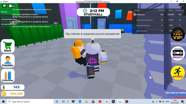 Играю в School Tycoon на Roblox впервые смотреть онлайн