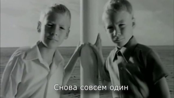 Black Wonderful Life с переводом RuSubSongs