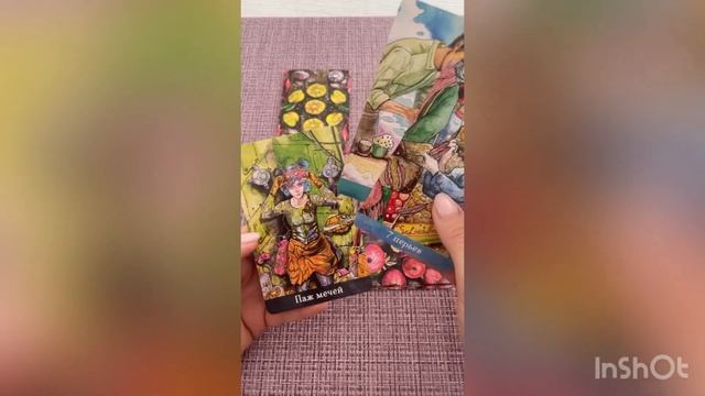 ???Стоит ли соглашаться на предложение???♥️ смотреть онлайн