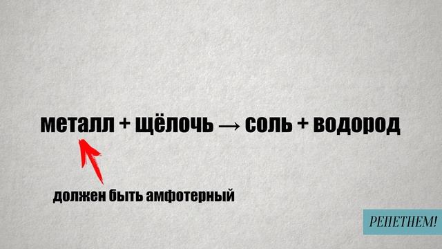 Что такое простые вещества? смотреть онлайн