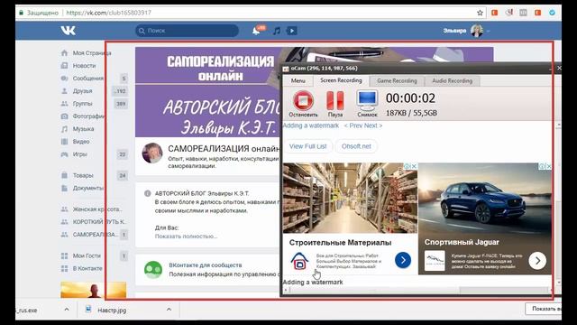 Бесплатная программа для записи видео с экрана ноутбука со звуком смотреть онлайн
