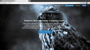 Как Прикрепить Фото на форуме Блек Раша [Black Russia]