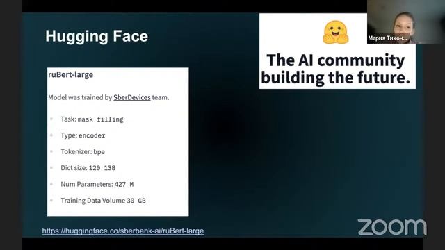 Современные применения Natural Language Processing // «Natural Language Processing (NLP)» смотреть онлайн