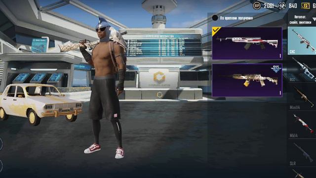 Обмен продажа аккаунта пабг мобайл смотреть онлайн