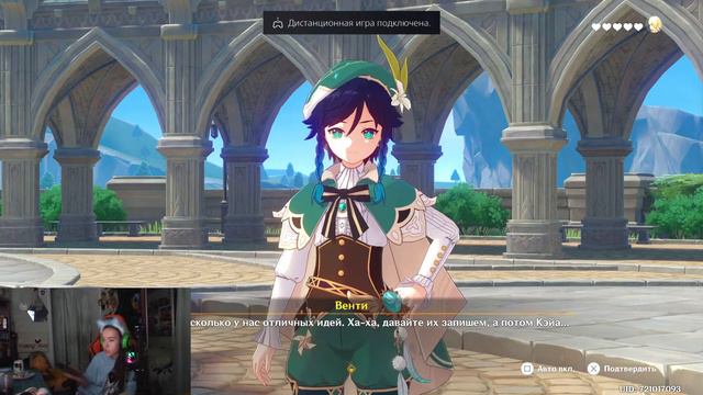 Genshin Impact Встреча Кейя  #genshin #геншин #встречи #люмин #геншинимпакт #кейа #лайк