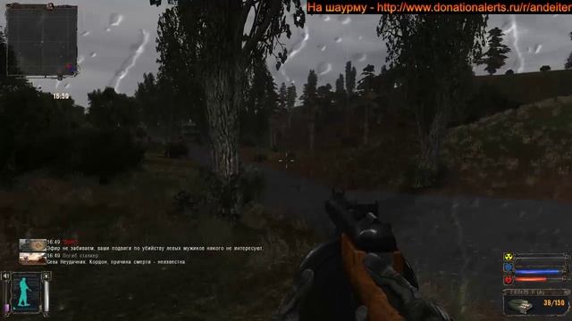 S.T.A.L.K.E.R.: Shadow of Chernobyl OGSE mod #3 смотреть онлайн