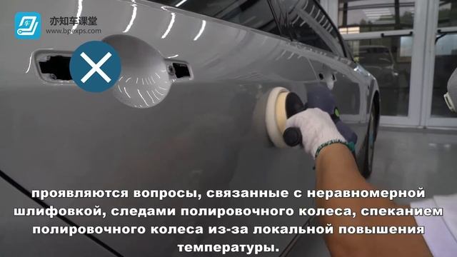 Инструменты и материалы для шлифования смотреть онлайн