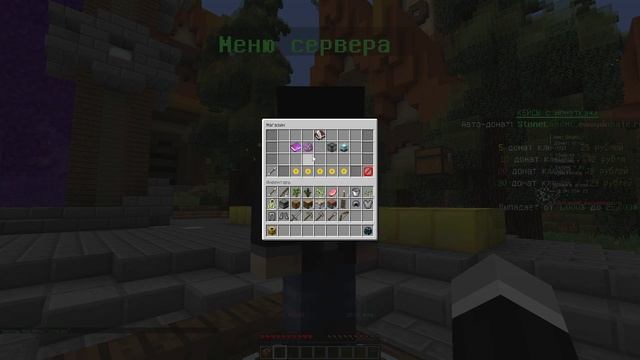 НОВЫЙ КРУТОЙ ГРИФЕРСКИЙ СЕРВЕР НА МАЙНКРАФТ 1.12.2-1.19! смотреть онлайн