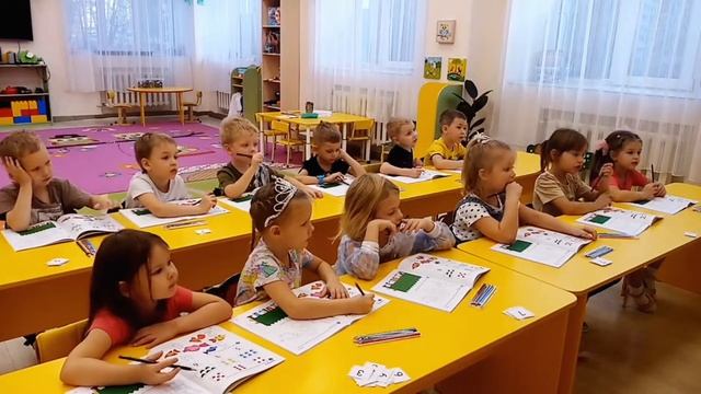 Павловский тракт (старшая группа). Фэмп