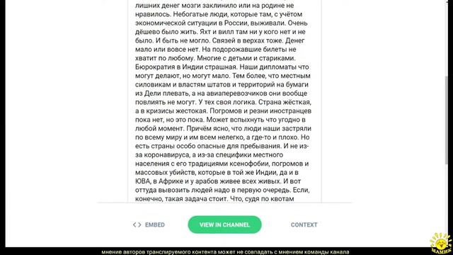 Е. Сатановский в ТГ (654) смотреть онлайн