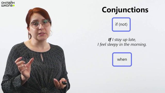Zero conditional. Урок 32. Английский язык 6-7 класс смотреть онлайн