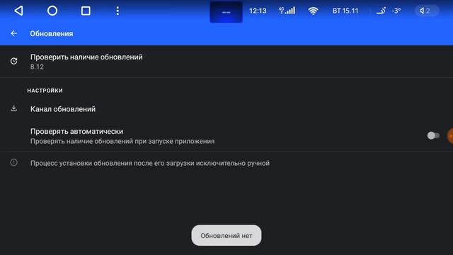 Установка обоев с приложением Галерея на MOD прошивке