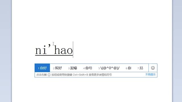 How to Use the Pinyin Keyboard on Windows 10 - Typing in Chinese смотреть онлайн