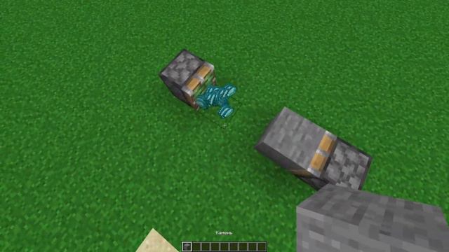 Алмазы + камень = ??? смотреть онлайн