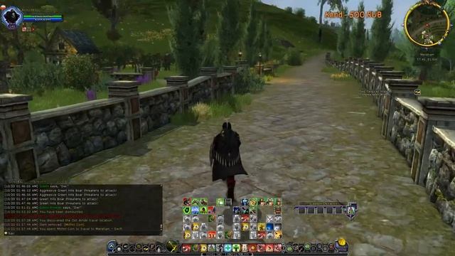 Lotro. Смотрим тест U38, поплыли в Умбар?