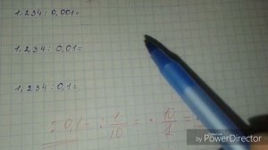 Деление десятичной дроби на 0,1; 0,01; 0,001 и т.д.