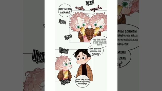 Вместе счастливы