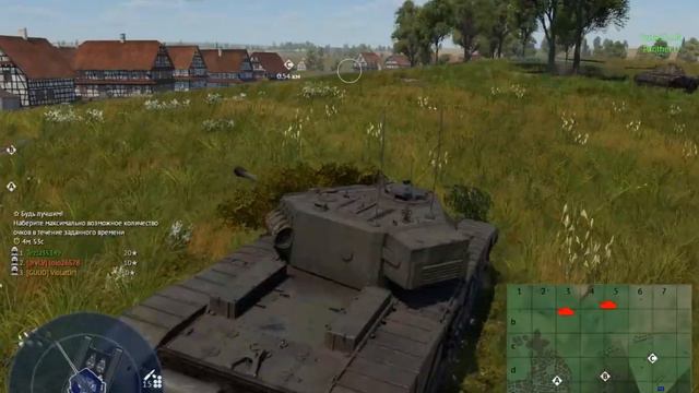 Имбовый Black Prince, стрельба с бинокля. смотреть онлайн