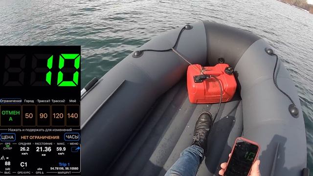 Тест мотора 9.8 л.с. на лодке 380 см. / Таймень NX 3800 НДНД + Apache 9.8 л.с.