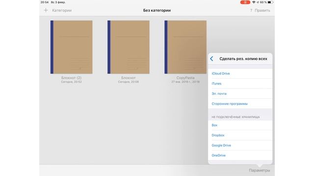 5 лучших приложений для IPad с поддержкой Apple Pencil