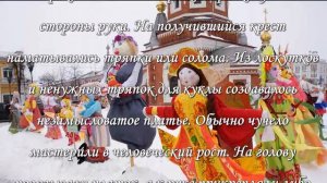 Как сделать чучело на Масленицу