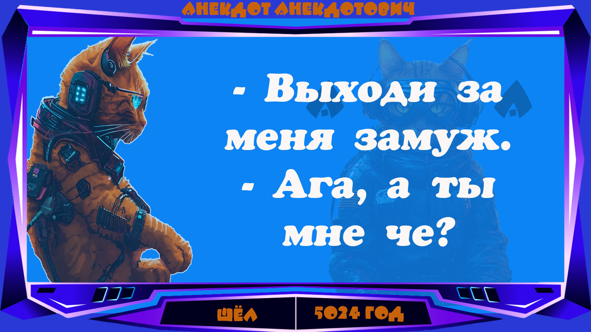 Прежде чем начать что-то, ... смотреть онлайн