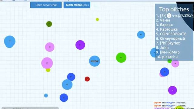 Агарио чашка петри #3 смотреть онлайн