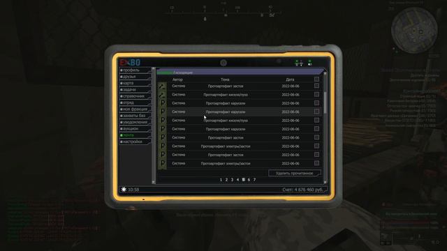 [StalCraft]Не чистил курьера неделю смотреть онлайн