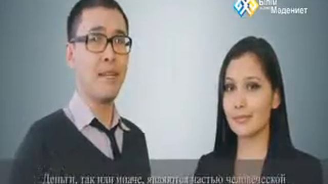 "Bitesize English" (0039) 8.4 смотреть онлайн