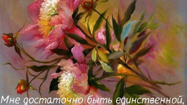 Исповедь девушки... смотреть онлайн