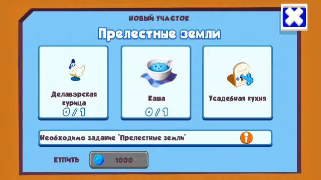 Обзор на игру. Green farm 3 смотреть онлайн