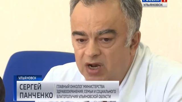 Семинар в областном онкологическом диспансере смотреть онлайн