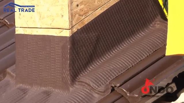 Примыкание к трубе для натуральной черепицы ONDO