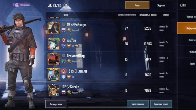 Разыгрываем ROYAL PASS в клане Pubg смотреть онлайн